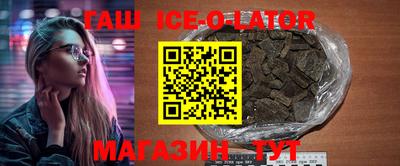 мет Северобайкальск