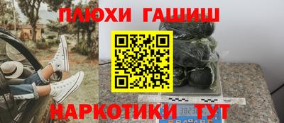 каннабис Севастополь