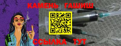 каннабис Севастополь