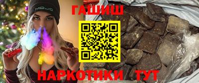 соль курить ск Свободный
