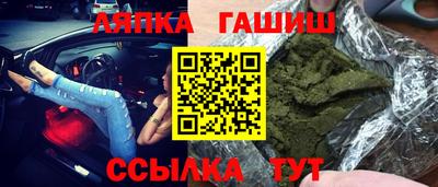 соль курить ск Свободный