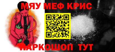 каннабис Севастополь