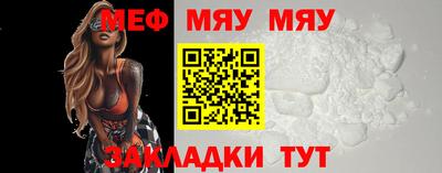 мет Северобайкальск
