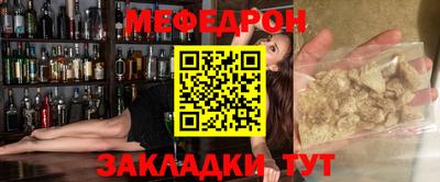 соль курить ск Свободный