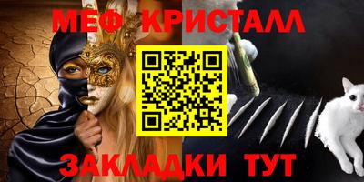 соль курить ск Свободный