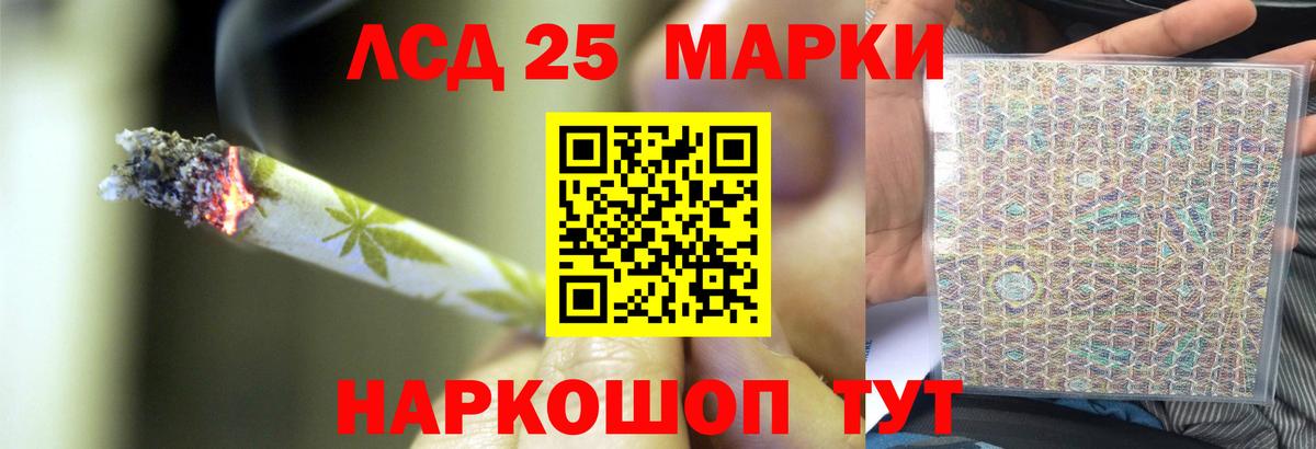ЛСД экстази кислота  Спасск-Дальний  OMG ONION  LSD-25 экстази кислота 