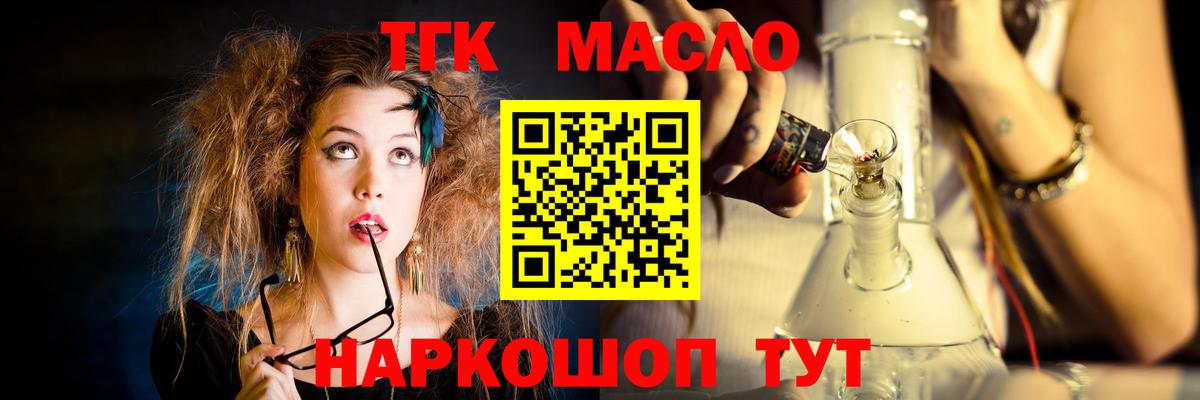 Дистиллят ТГК концентрат  Спасск-Дальний  что такое   Дистиллят ТГК вейп с тгк 