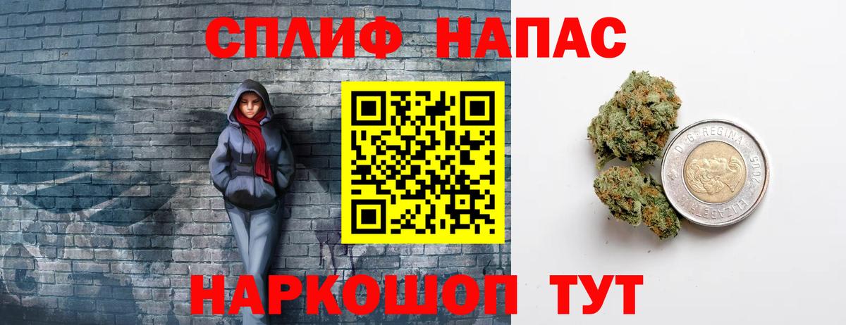 Бошки марихуана THC 21% Спасск-Дальний