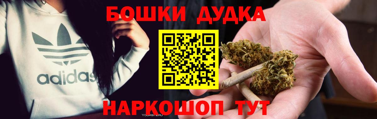 Конопля марихуана Спасск-Дальний