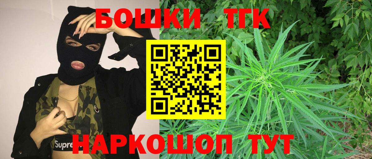 Шишки марихуана Amnesia  Шишки марихуана тримм  Спасск-Дальний  Вход с VPN  Конопля индика  Бошки марихуана план 