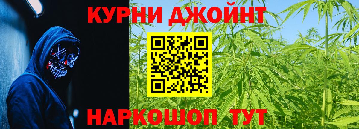 Шишки марихуана LSD WEED  Марихуана Ganja  Спасск-Дальний  МАРИХУАНА White Widow 